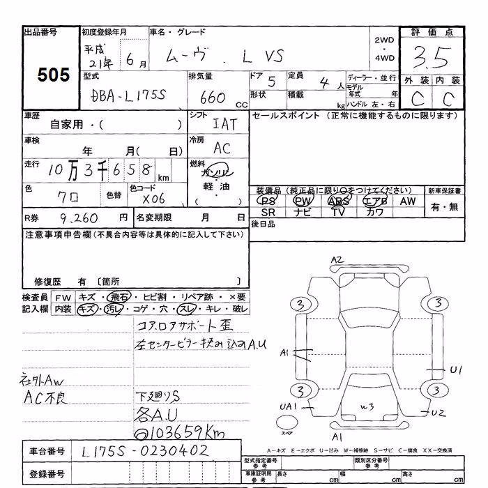 DAIHATSU MOVE