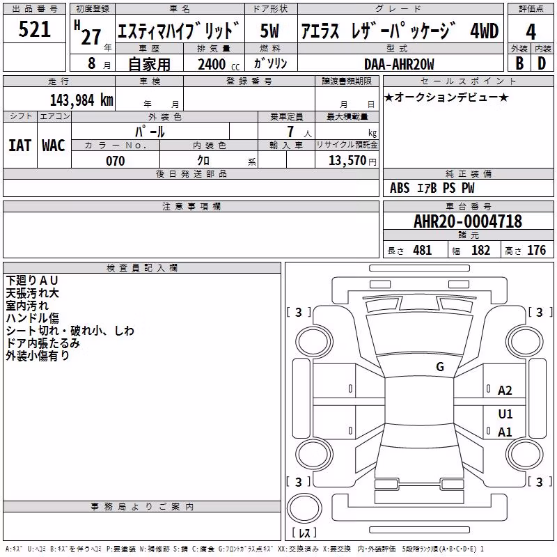 TOYOTA ESTIMA