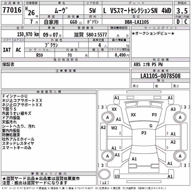 DAIHATSU MOVE