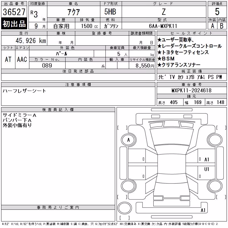 TOYOTA AQUA