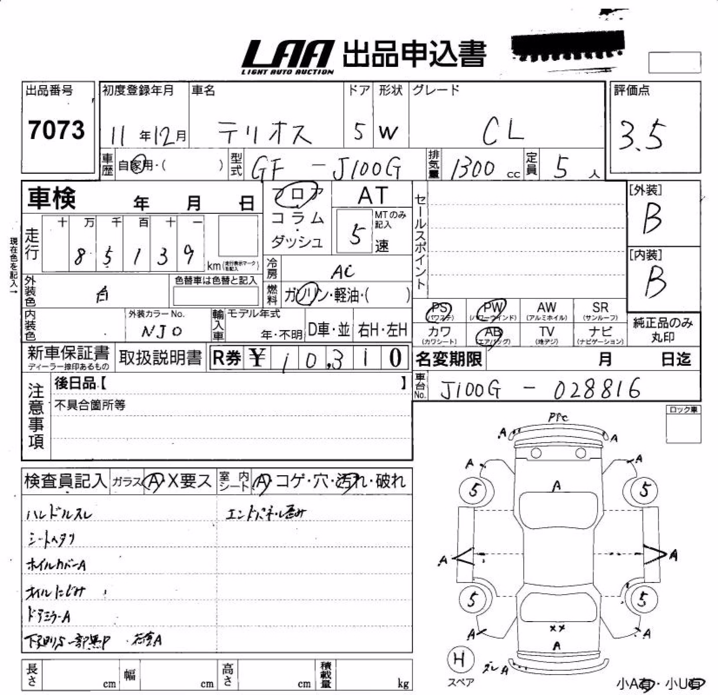 DAIHATSU TERIOS