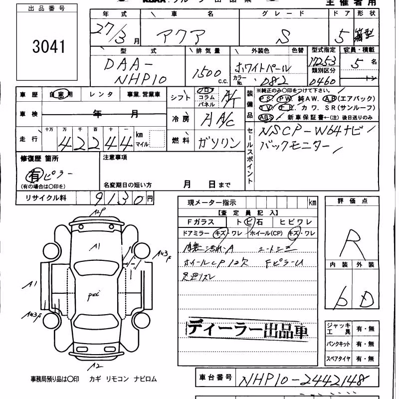 TOYOTA AQUA