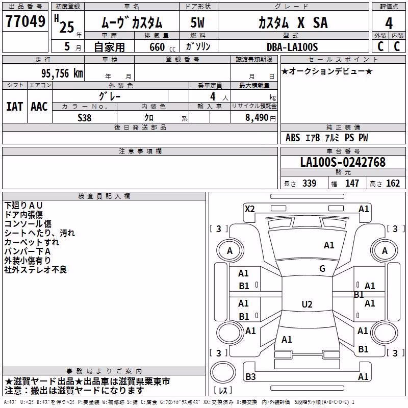 DAIHATSU MOVE