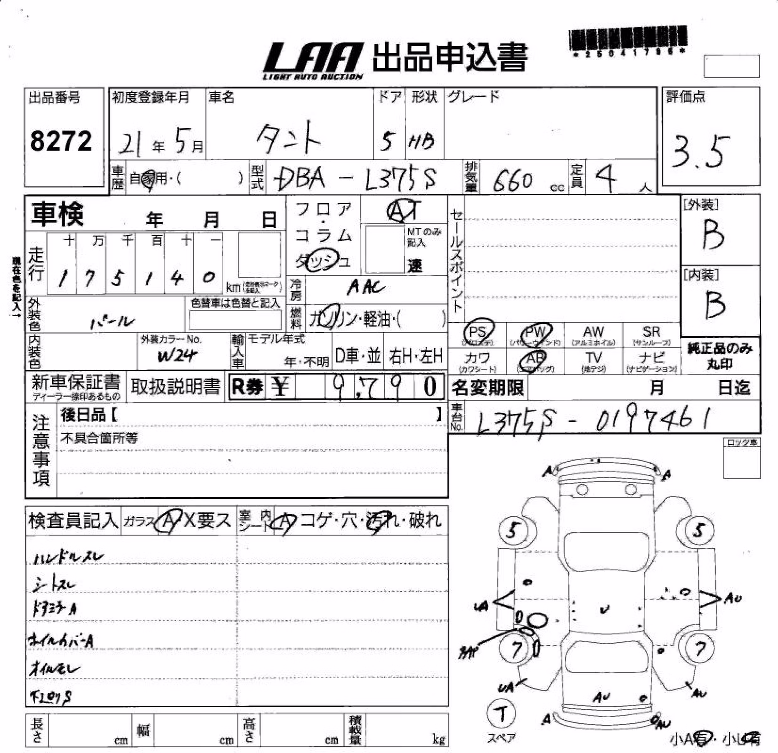 DAIHATSU TANTO