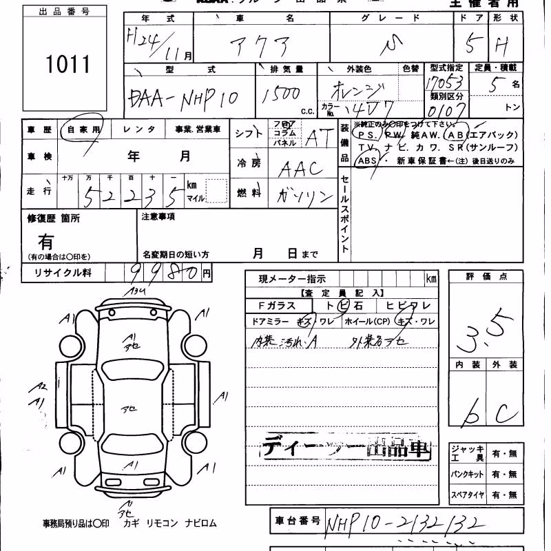 TOYOTA AQUA