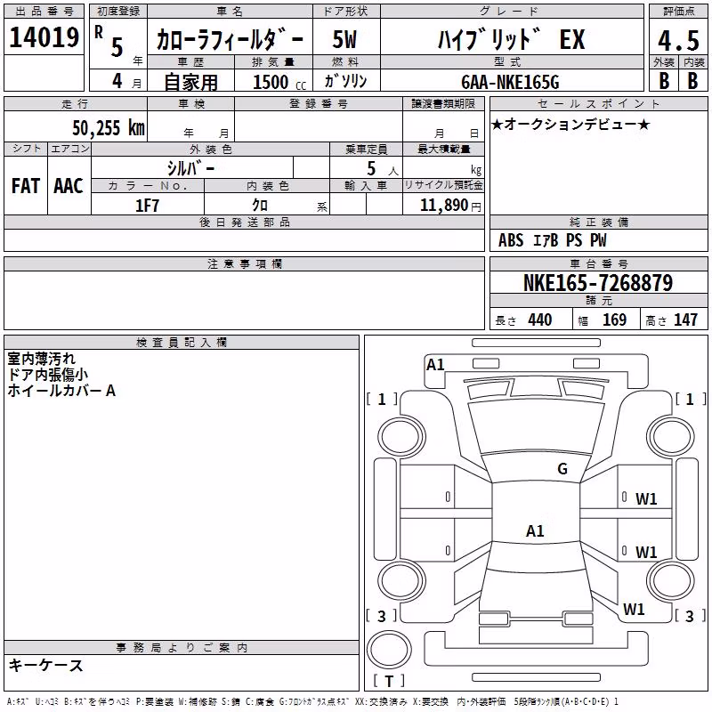 TOYOTA COROLLA FIELDER