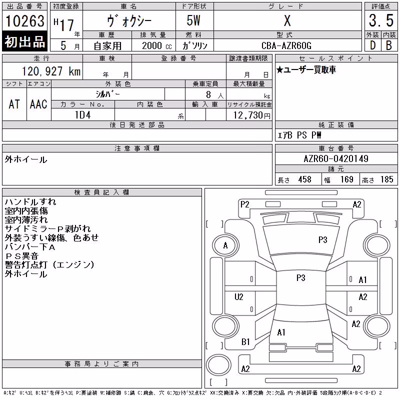 TOYOTA VOXY