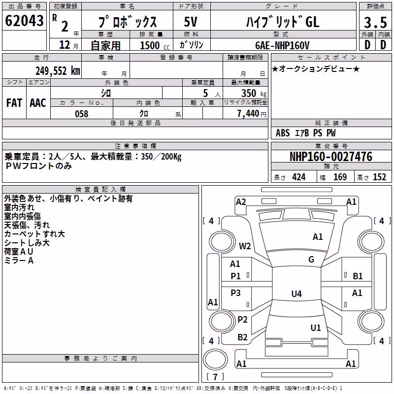 TOYOTA PROBOX