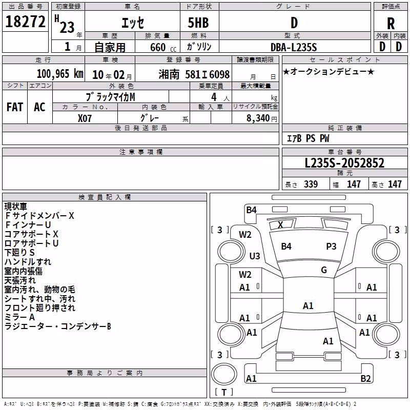 DAIHATSU ESSE