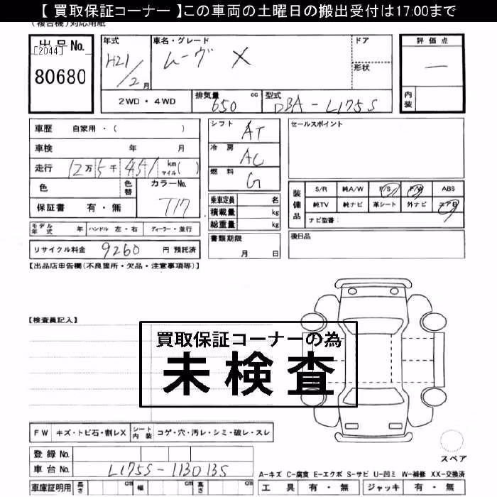 DAIHATSU MOVE