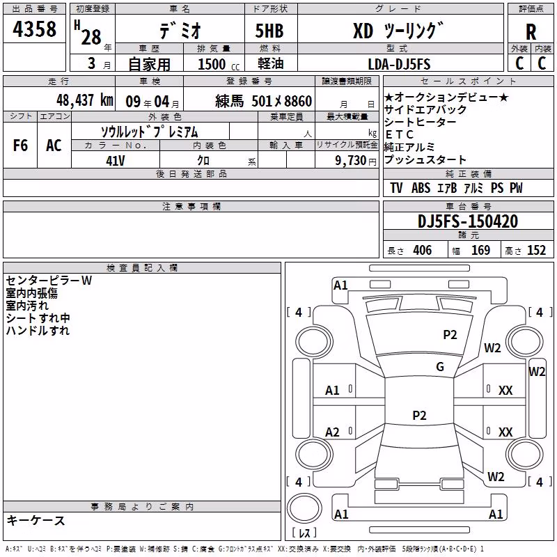 MAZDA DEMIO