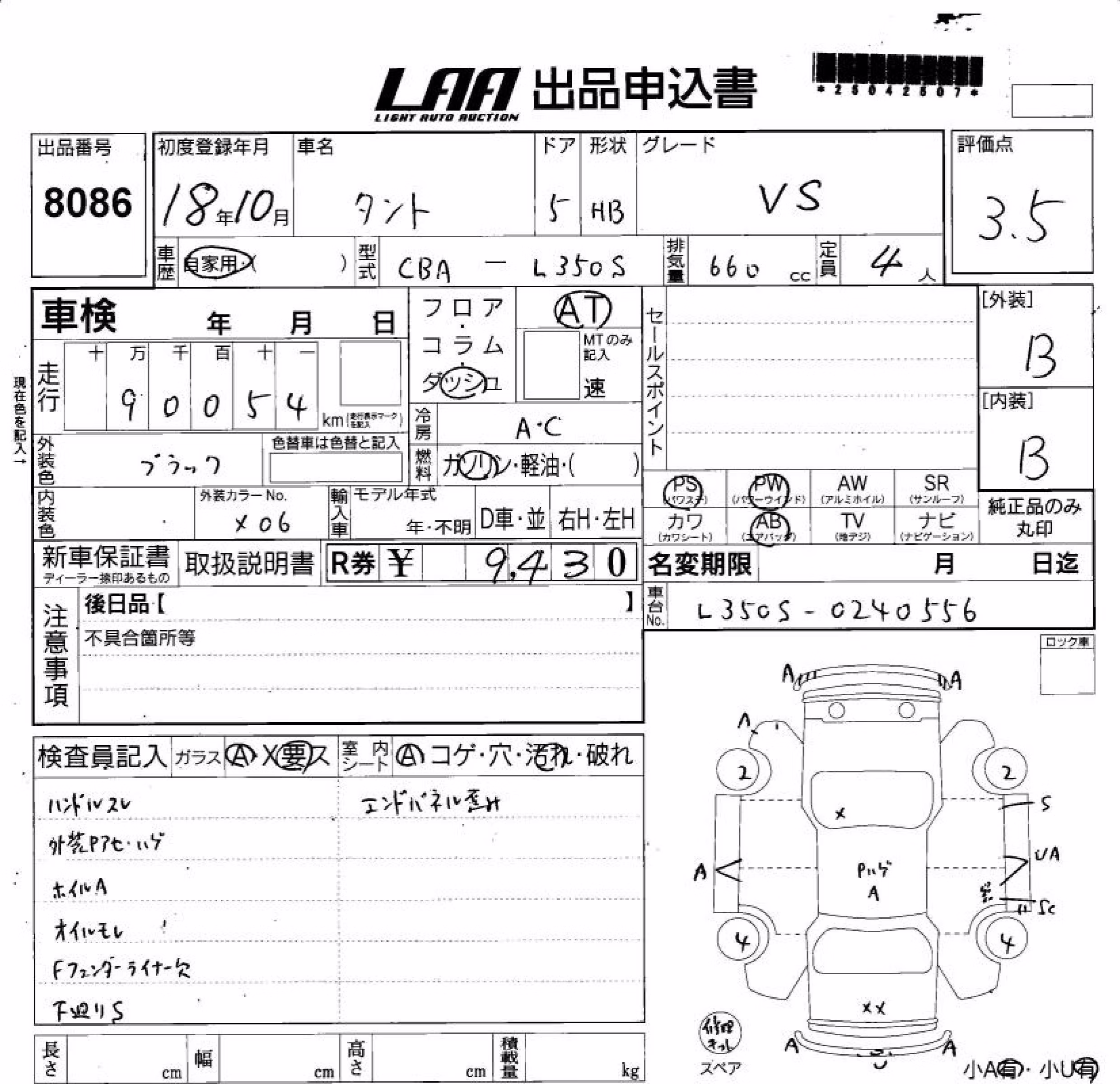 DAIHATSU TANTO