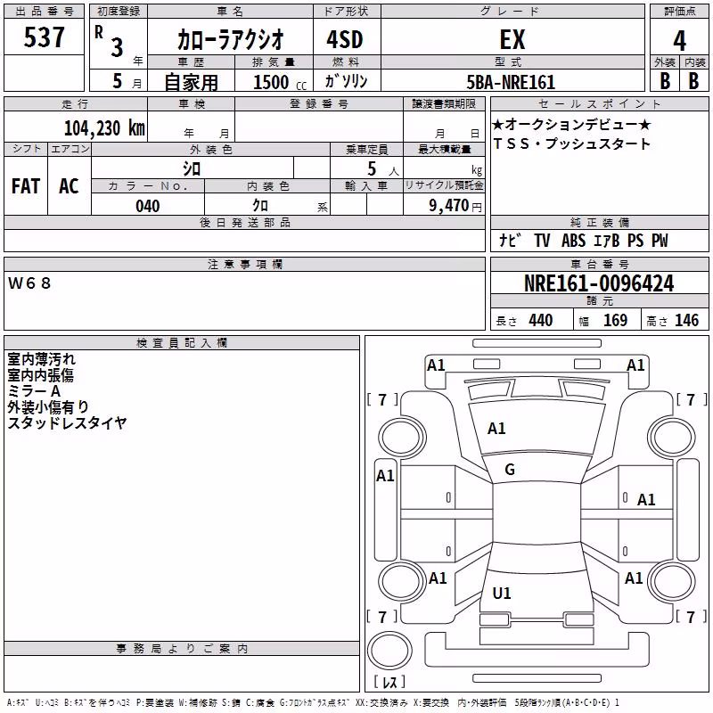 TOYOTA COROLLA AXIO