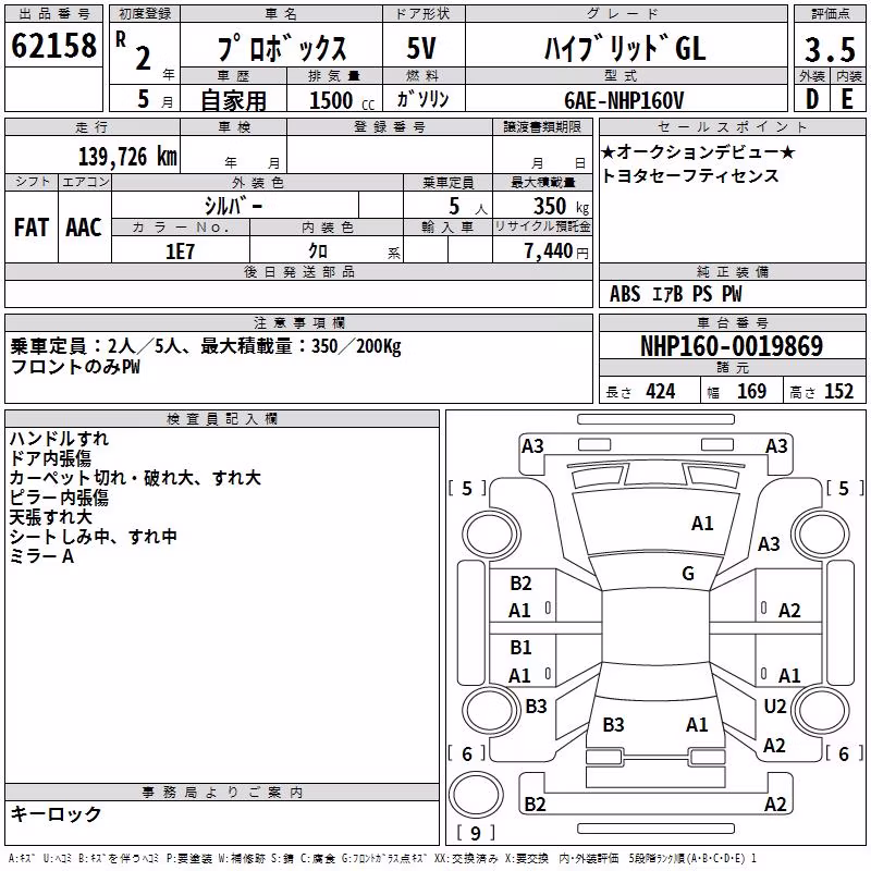 TOYOTA PROBOX