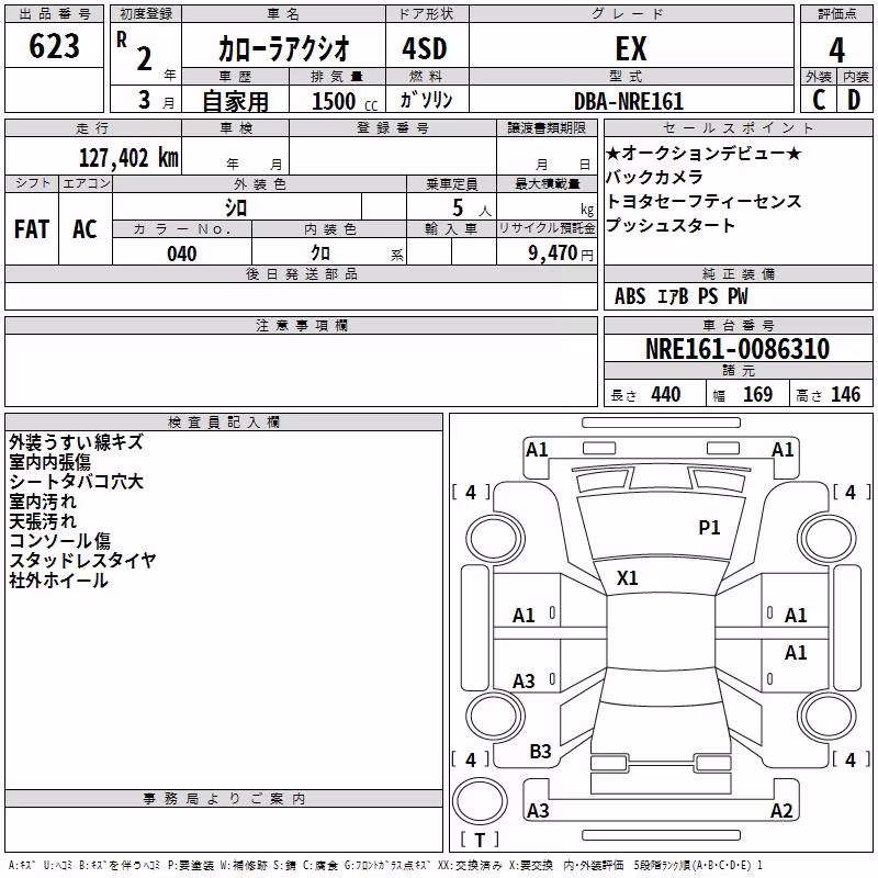 TOYOTA COROLLA AXIO
