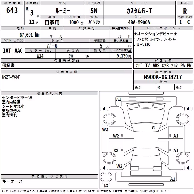 TOYOTA ROOMY