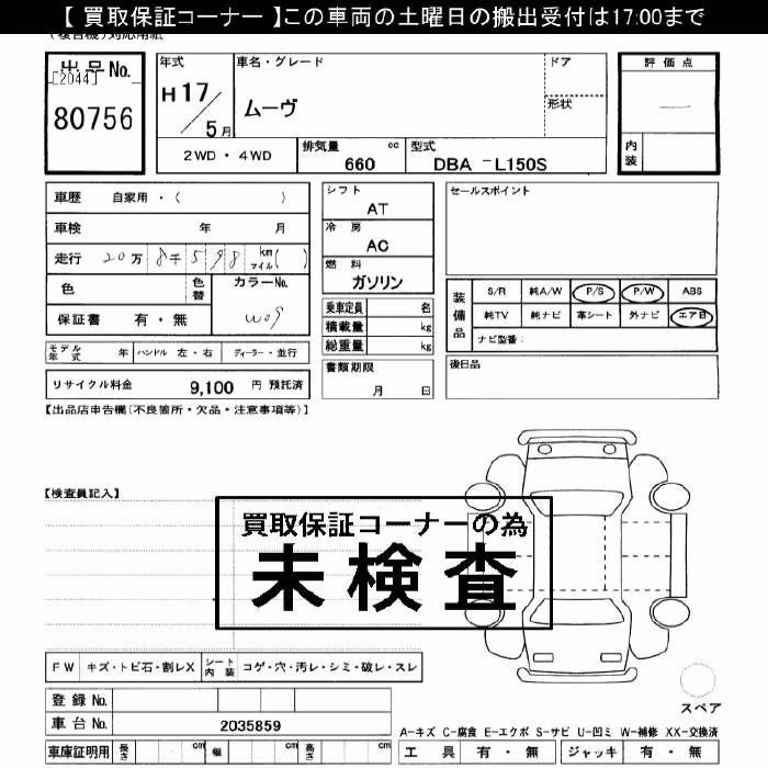 DAIHATSU MOVE