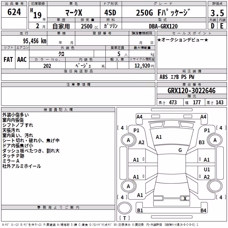 TOYOTA MARK X
