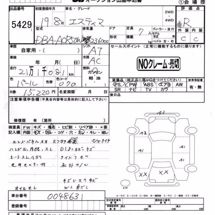 TOYOTA ESTIMA