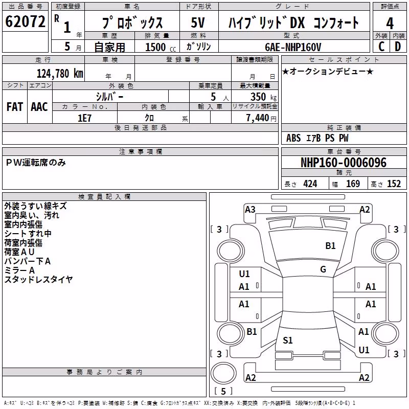 TOYOTA PROBOX