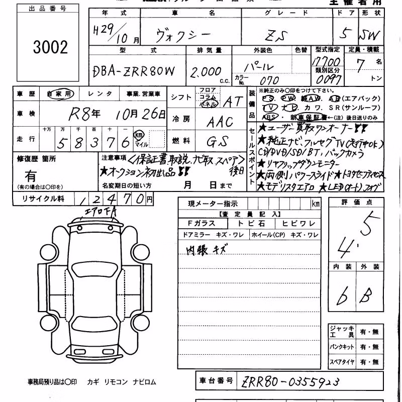 TOYOTA VOXY