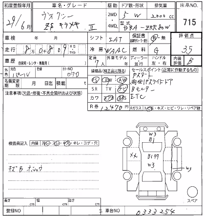 TOYOTA VOXY