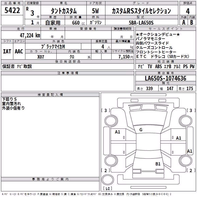 DAIHATSU TANTO
