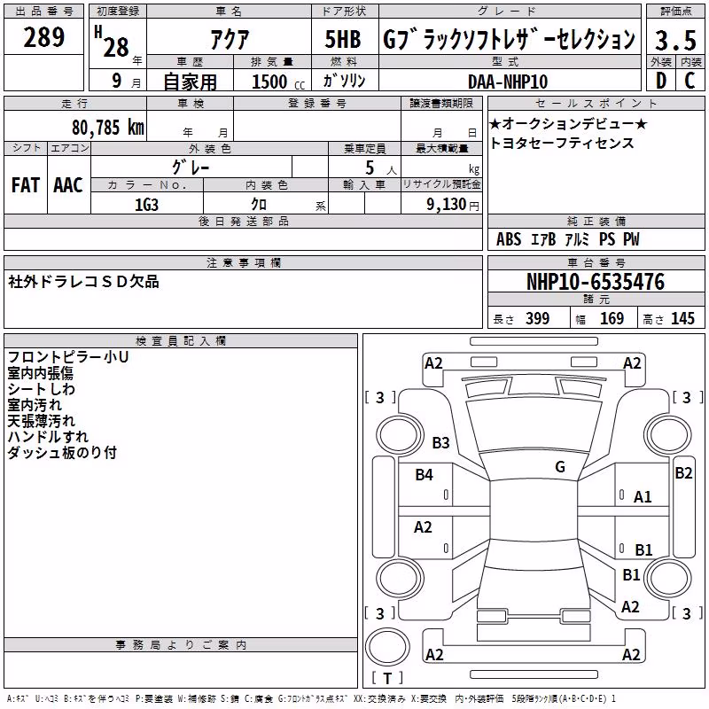 TOYOTA AQUA