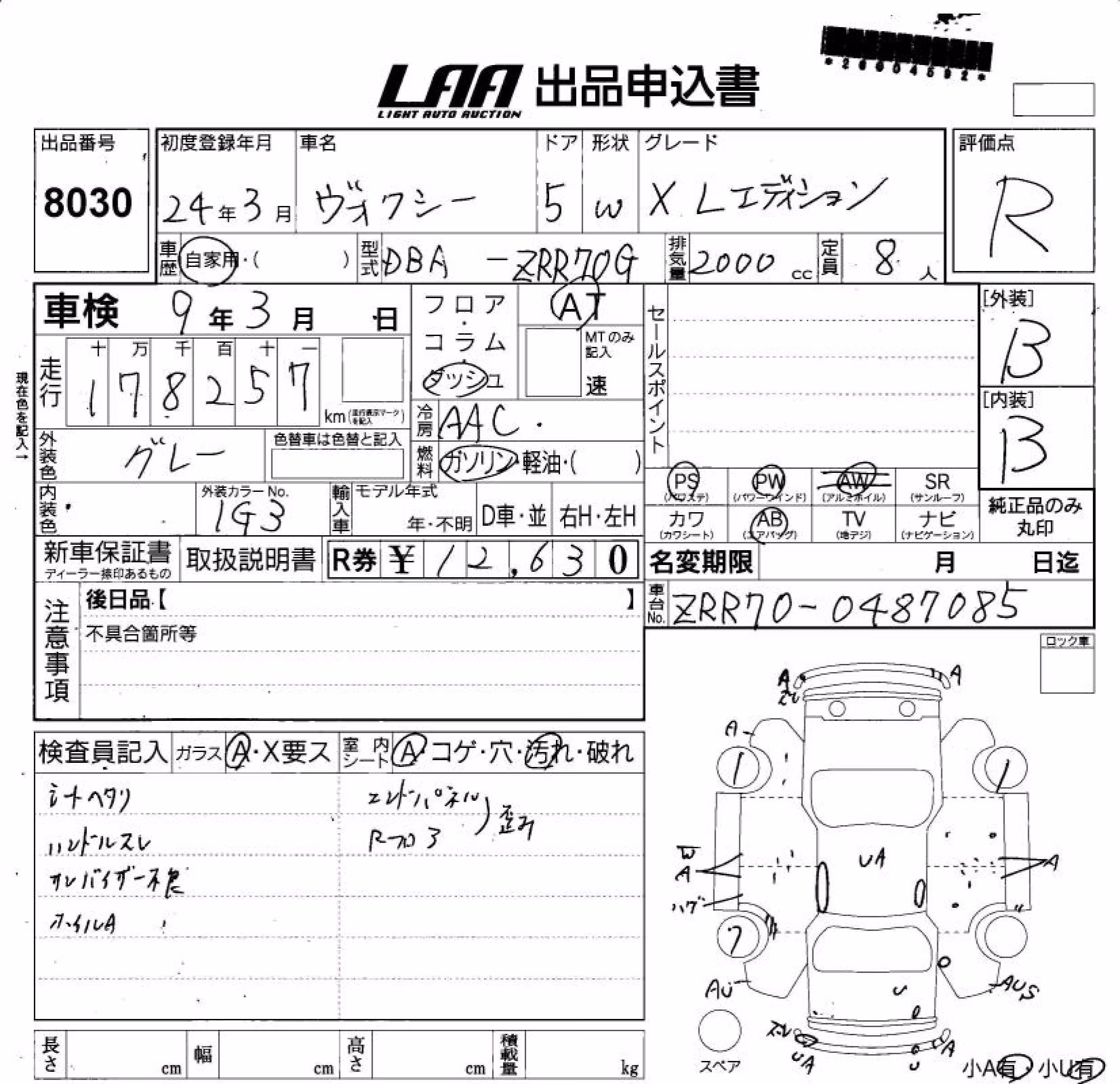TOYOTA VOXY