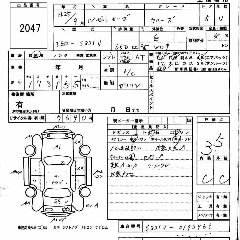 DAIHATSU HIJET