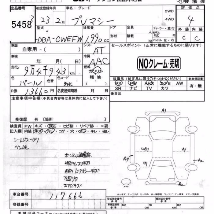 MAZDA PREMACY