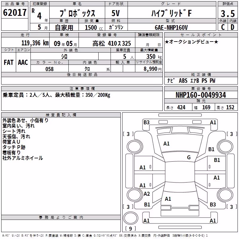TOYOTA PROBOX