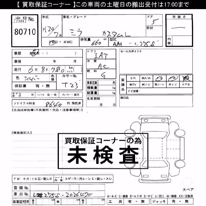 DAIHATSU MIRA