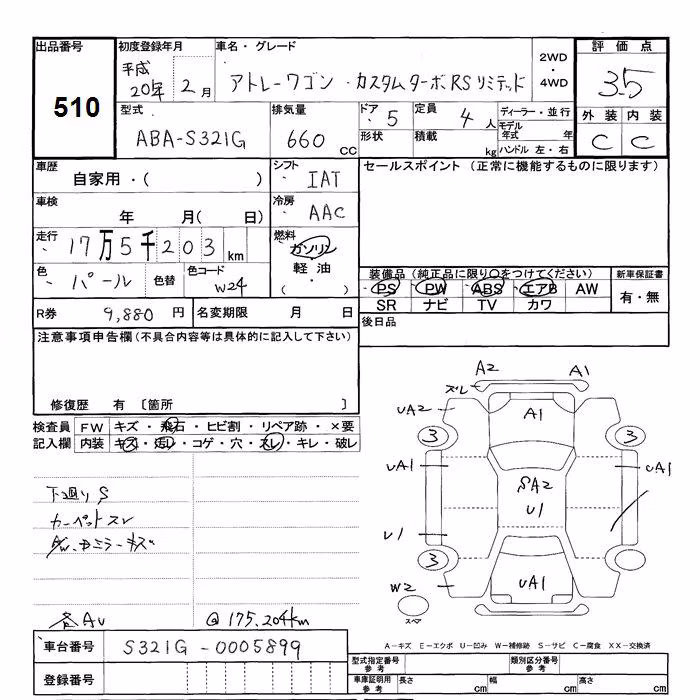 DAIHATSU ATRAI