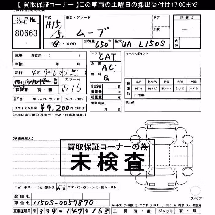 DAIHATSU MOVE