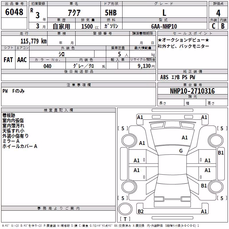 TOYOTA AQUA