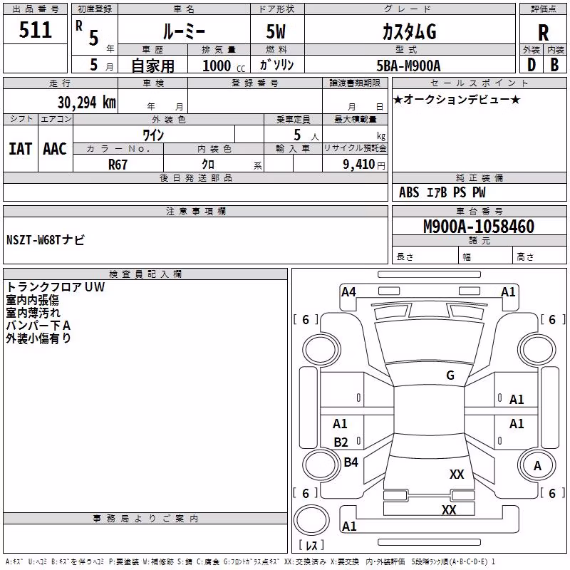 TOYOTA ROOMY