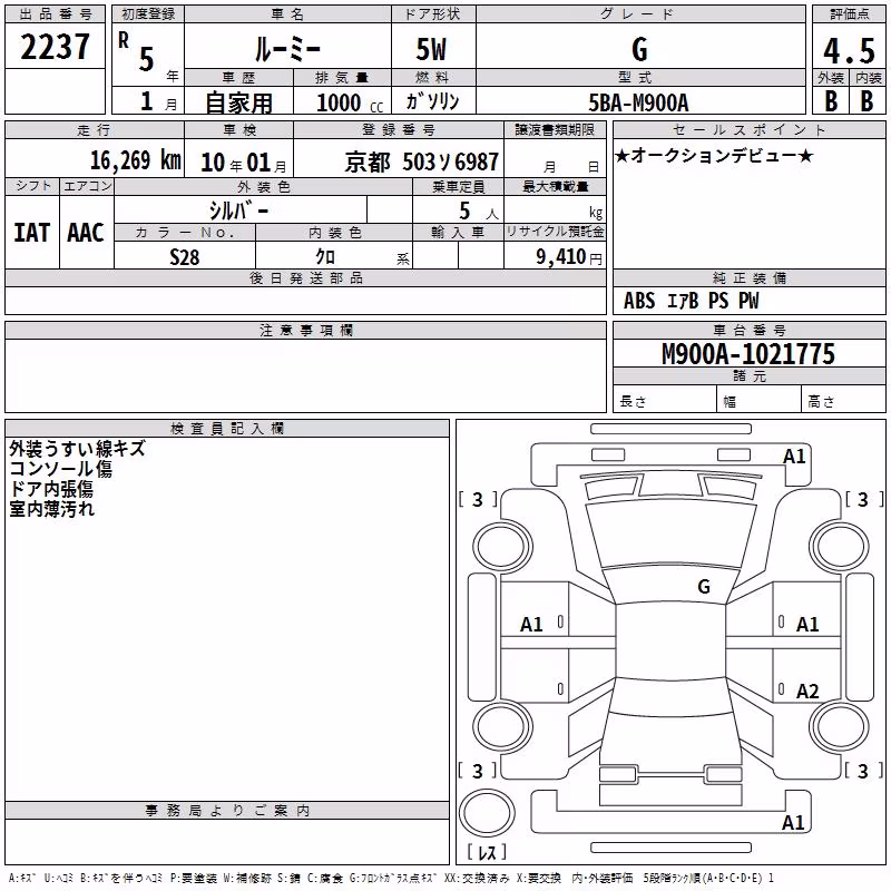 TOYOTA ROOMY
