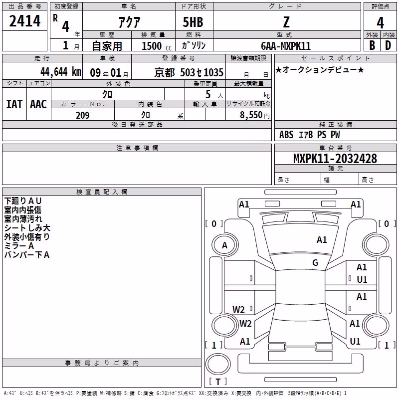 TOYOTA AQUA