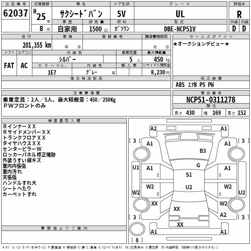 TOYOTA PROBOX