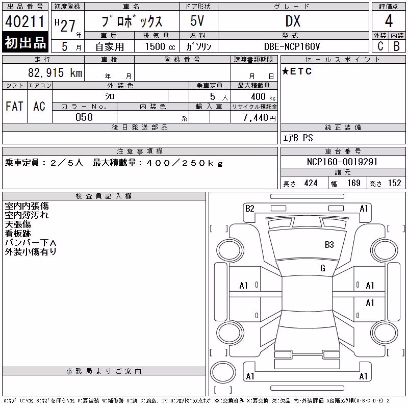 TOYOTA PROBOX