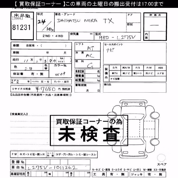 DAIHATSU MIRA
