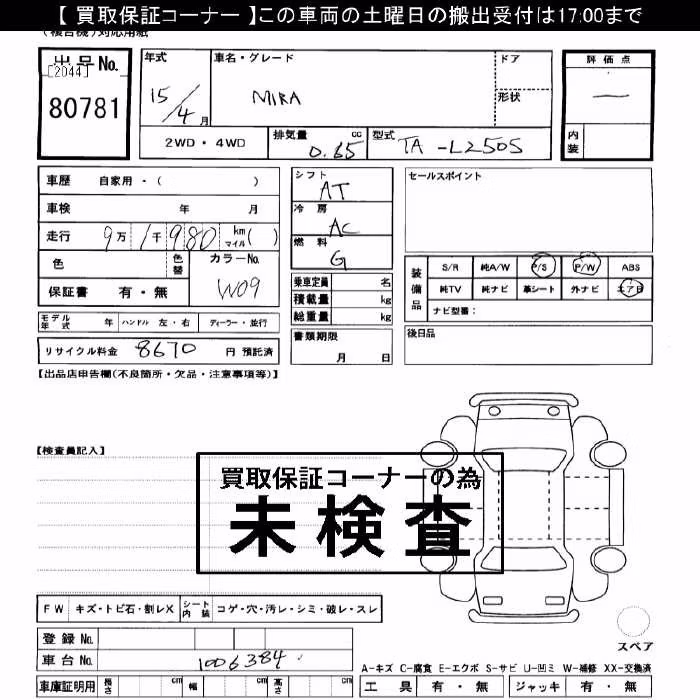 DAIHATSU MIRA