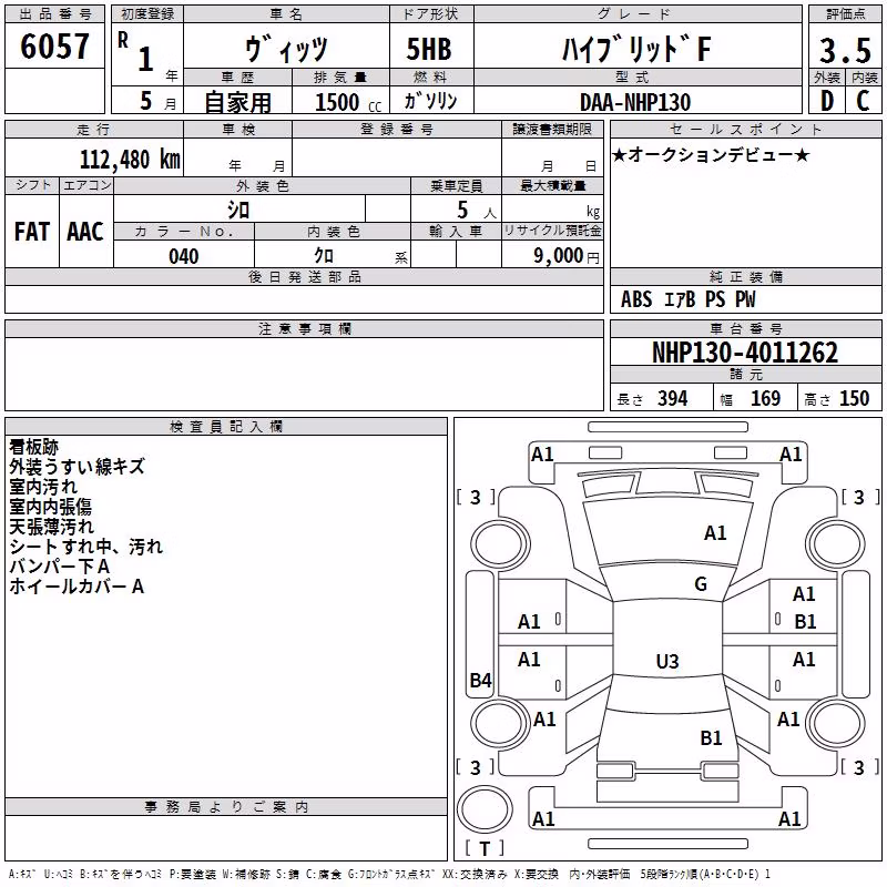 TOYOTA VITZ