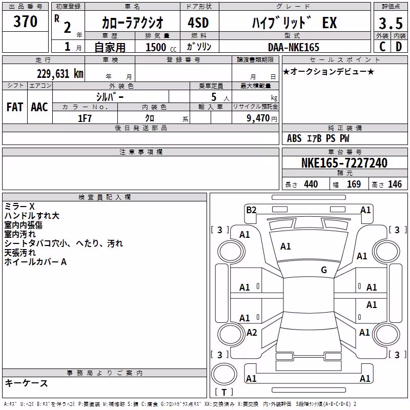 TOYOTA COROLLA AXIO