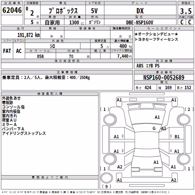 TOYOTA PROBOX