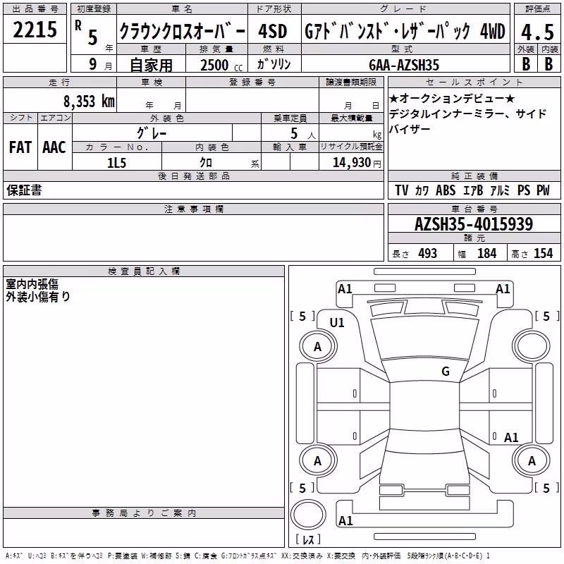 TOYOTA CROWN
