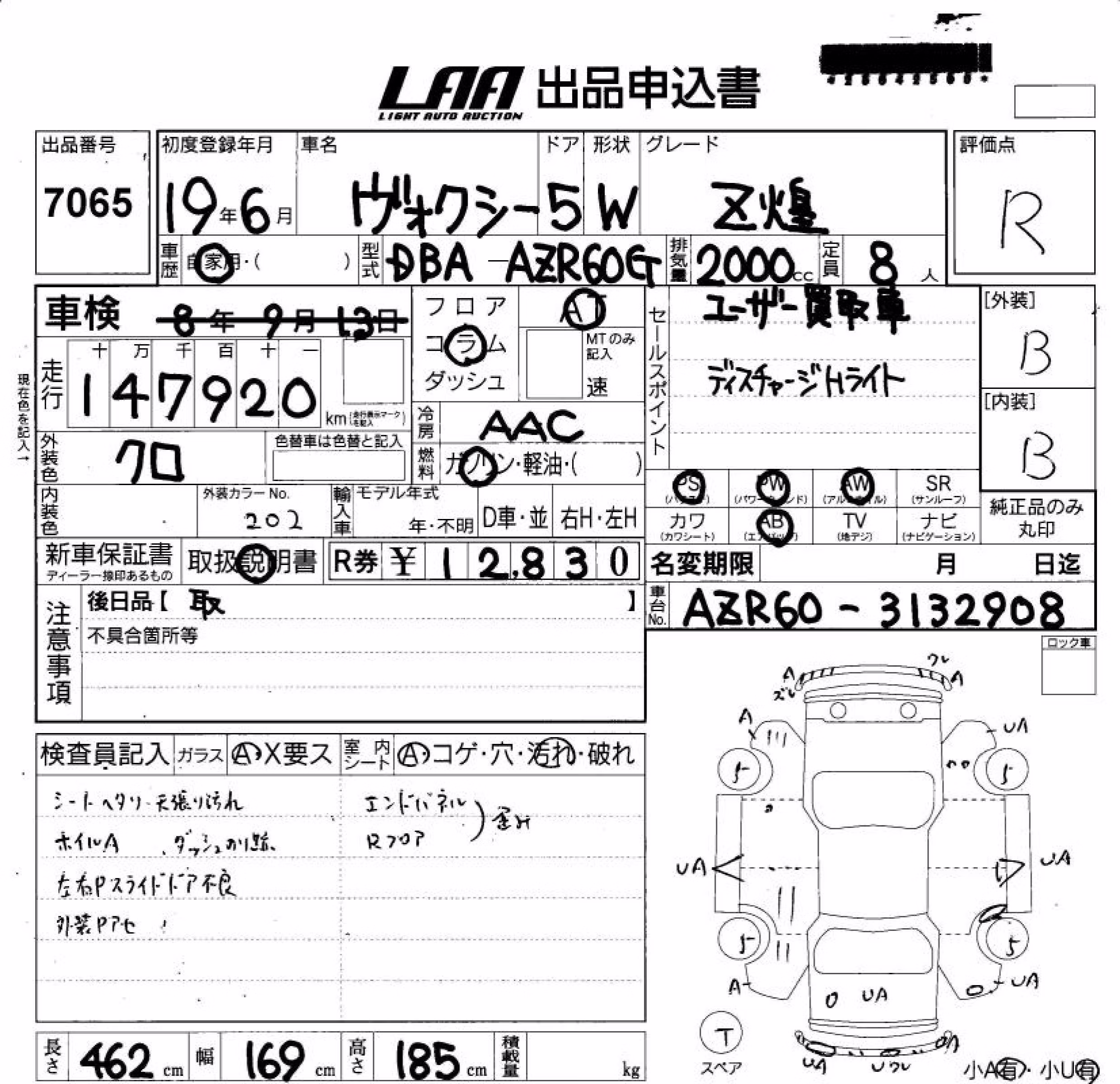 TOYOTA VOXY