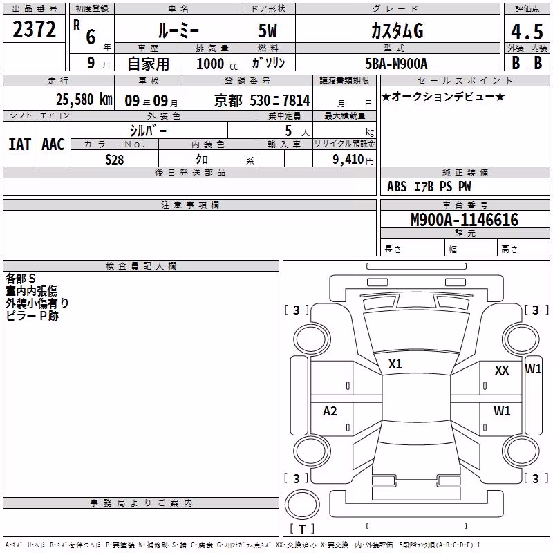 TOYOTA ROOMY