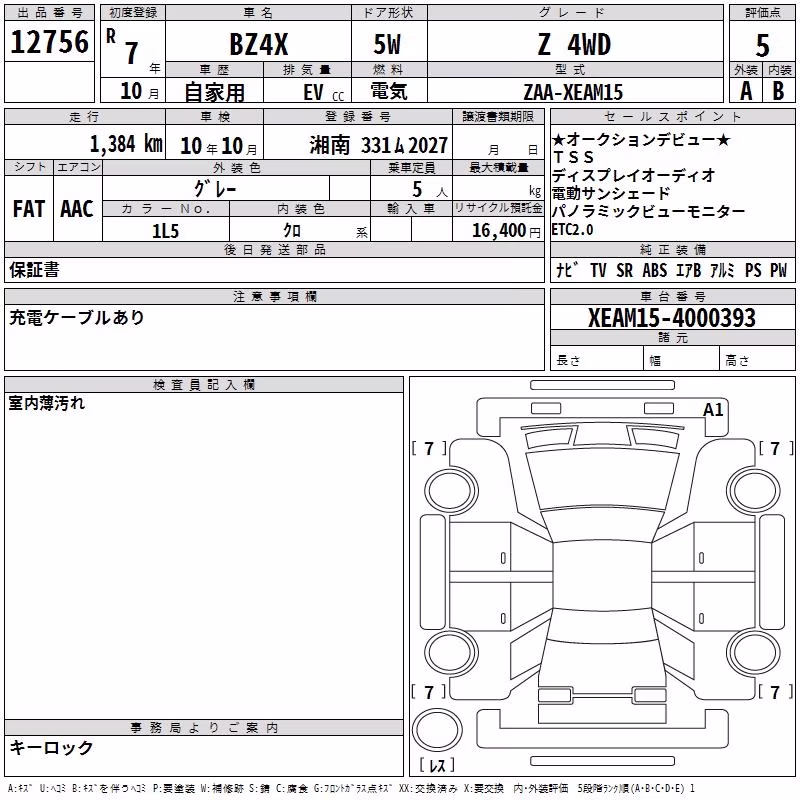 TOYOTA BZ4X